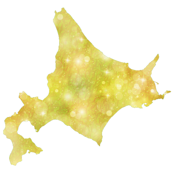 北海道直送