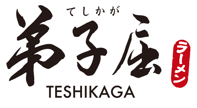 弟子屈ラーメン ロゴ